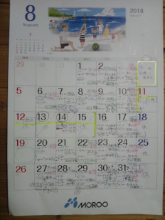 180831_230849.jpg 240��320 62K